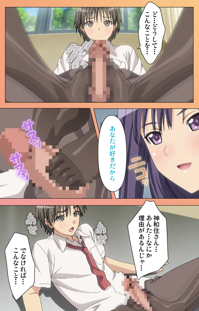 Fault!!S Special complete ban