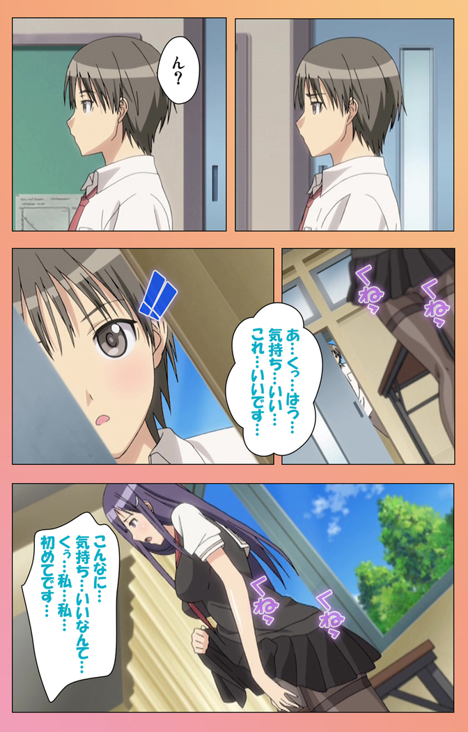 Fault!!S Special complete ban