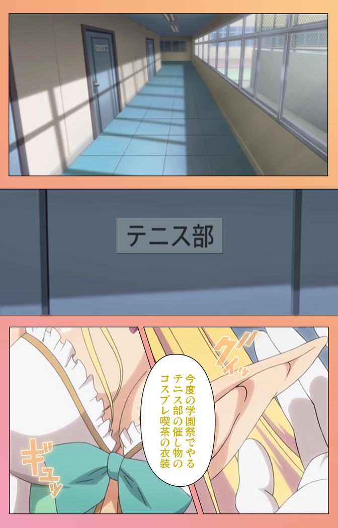 Fault!!S Special complete ban