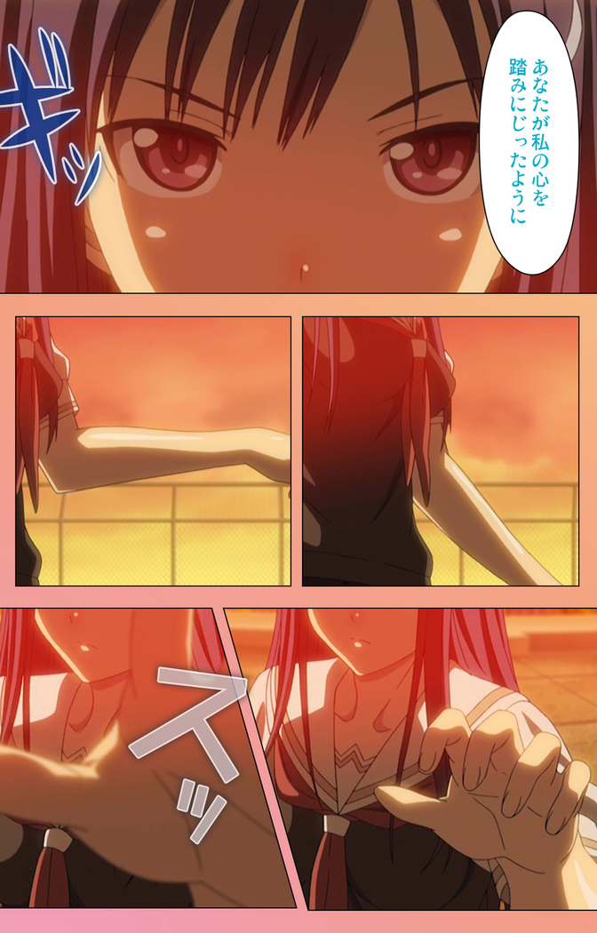 Fault!!S Special complete ban