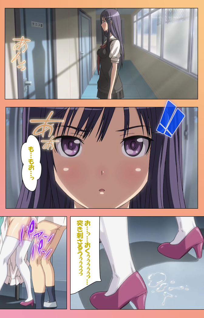 Fault!!S Special complete ban
