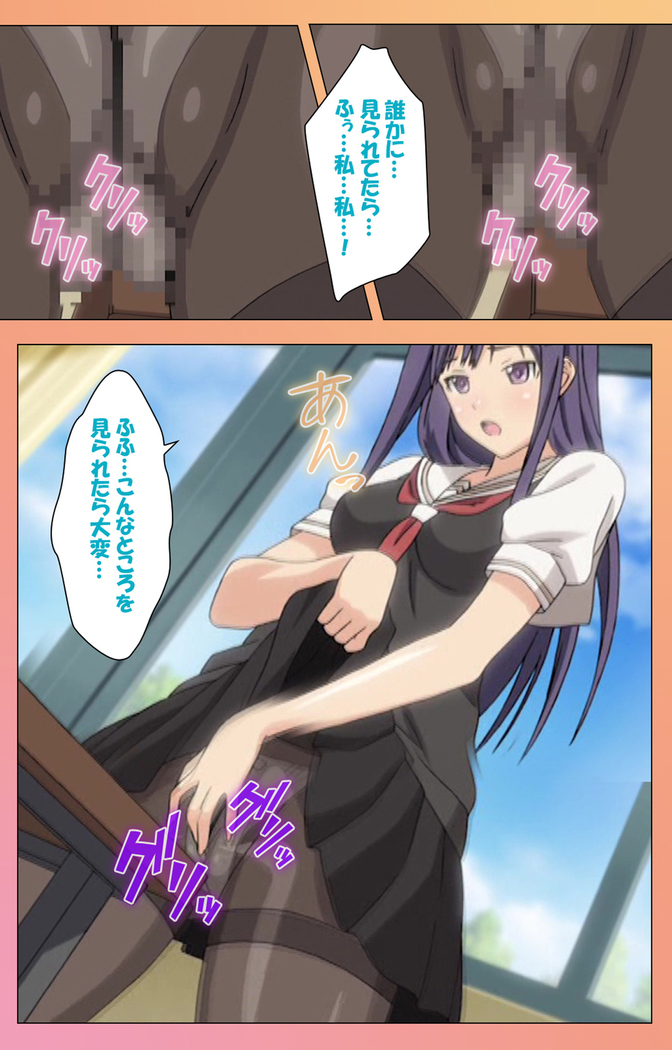Fault!!S Special complete ban