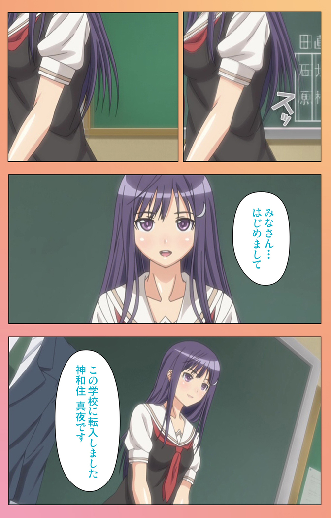 Fault!!S Special complete ban