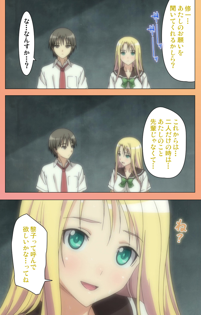 Fault!!S Special complete ban