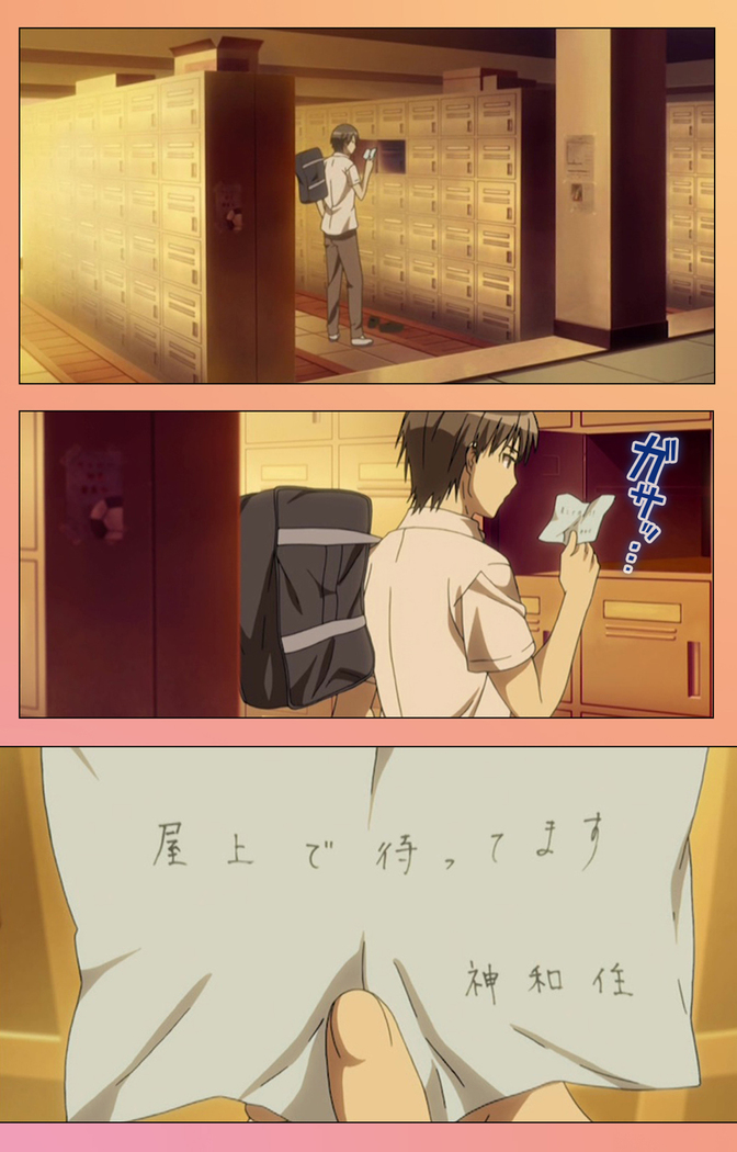Fault!!S Special complete ban