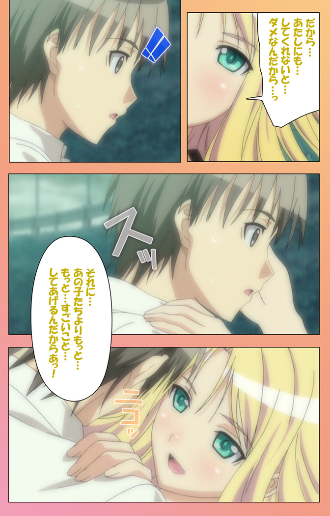 Fault!!S Special complete ban