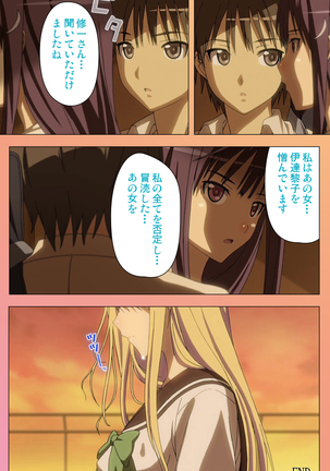 Fault!!S Special complete ban Page #121