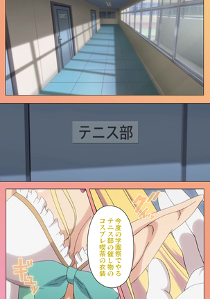 Fault!!S Special complete ban Page #18