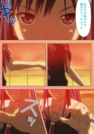 Fault!!S Special complete ban Page #118