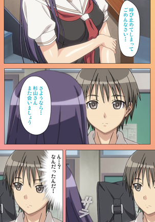 Fault!!S Special complete ban Page #16