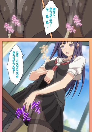 Fault!!S Special complete ban Page #97
