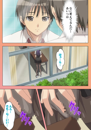 Fault!!S Special complete ban Page #94