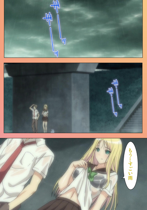 Fault!!S Special complete ban Page #57