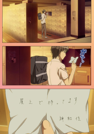 Fault!!S Special complete ban Page #114