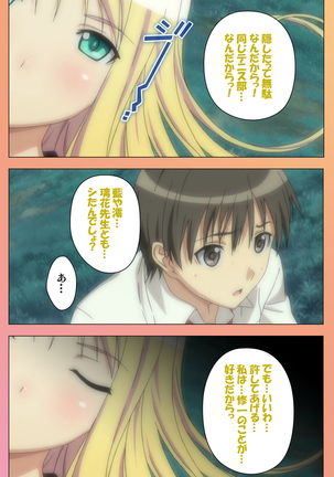 Fault!!S Special complete ban Page #75