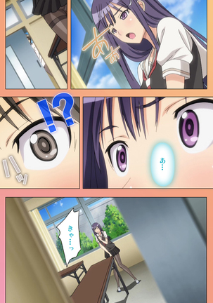 Fault!!S Special complete ban Page #98