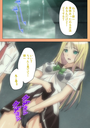 Fault!!S Special complete ban Page #61