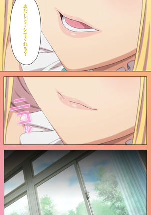 Fault!!S Special complete ban Page #23