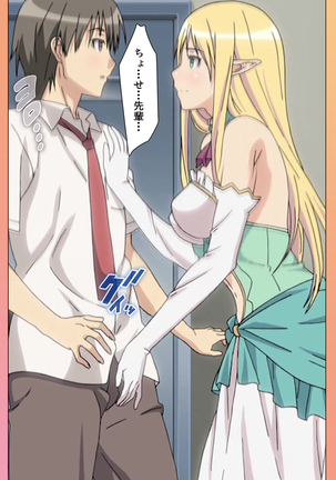 Fault!!S Special complete ban Page #21