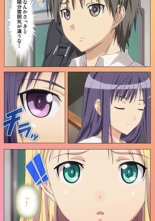 Fault!!S Special complete ban Page #15
