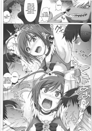 T-09 KuRuuuu Page #18