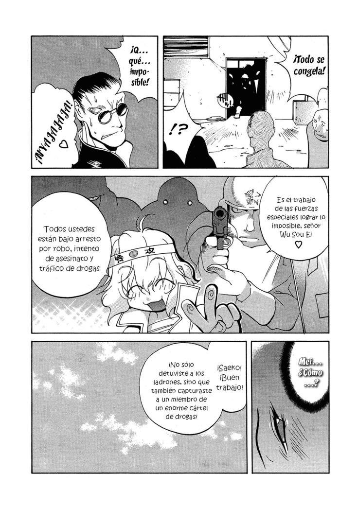 MIDARA Ch. 1-8