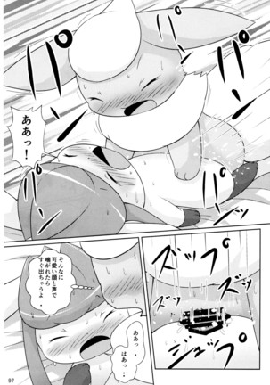 EeveeROlution 2 Page #97