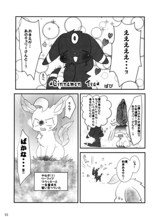 EeveeROlution 2 Page #53
