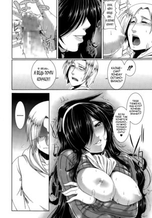 Tonari no Kaede-san | My Neighbor Kaede-san