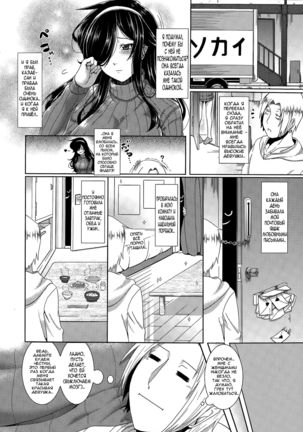 Tonari no Kaede-san | My Neighbor Kaede-san