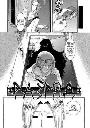 Tonari no Kaede-san | My Neighbor Kaede-san