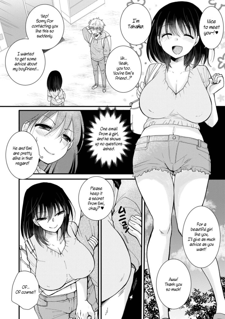 Kanojo no Kareshi wo Netotchae!! | I'll Have Sex With My Girlfriend's Boyfriend!!