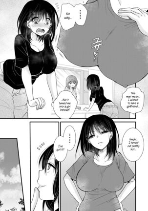 Kanojo no Kareshi wo Netotchae!! | I'll Have Sex With My Girlfriend's Boyfriend!! - Page 3