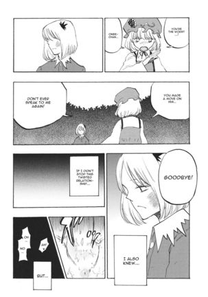 Ochiba no Yukue - Page 17