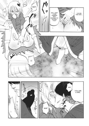 Ochiba no Yukue - Page 8