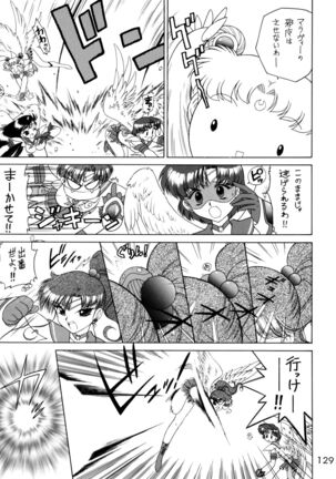 Submission Sailorstars - Page 123