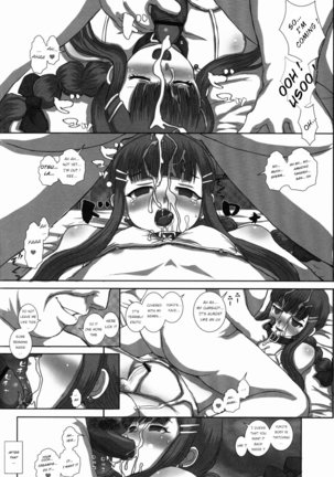 -F-TRANceFORM4 Page #20