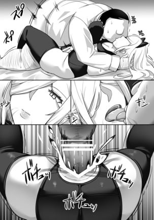 Heroine to Saoyaku ga Ichido mo Shaberanai Ero Manga | The Silent Duo - Page 69