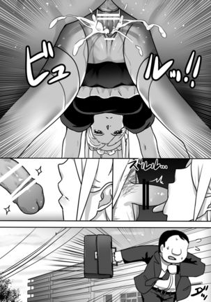 Heroine to Saoyaku ga Ichido mo Shaberanai Ero Manga | The Silent Duo Page #36