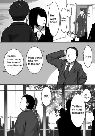 Heroine to Saoyaku ga Ichido mo Shaberanai Ero Manga | The Silent Duo Page #6