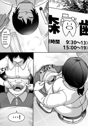 Heroine to Saoyaku ga Ichido mo Shaberanai Ero Manga | The Silent Duo Page #22