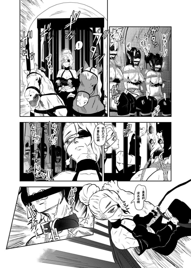 Vamparade 4 ~Kyuuketsuki Sanshimai Hobaku Hen~