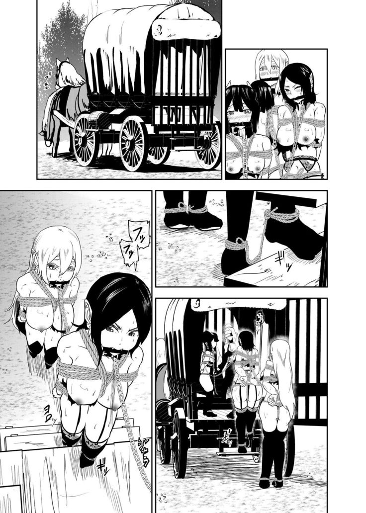 Vamparade 4 ~Kyuuketsuki Sanshimai Hobaku Hen~