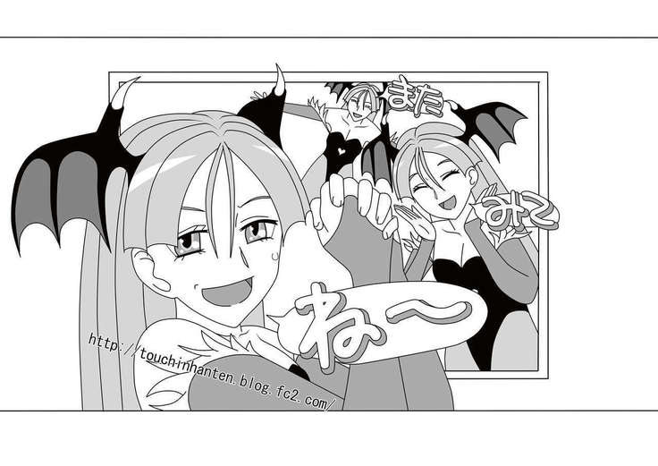 Inma NO Ranbu | Lewd Devil's Revelry