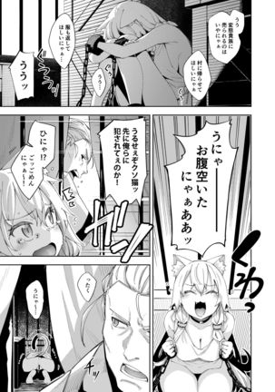 Image 5739725