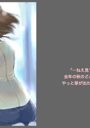 Green Acorn Page #25