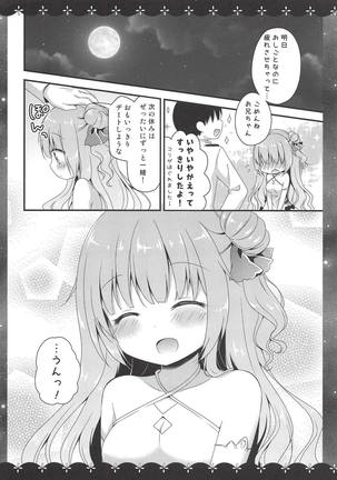 Nemuru Mae ni Sukoshi dake... Page #18