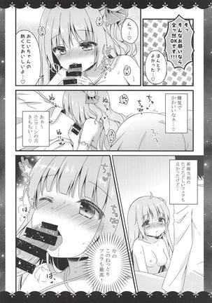 Nemuru Mae ni Sukoshi dake... Page #6