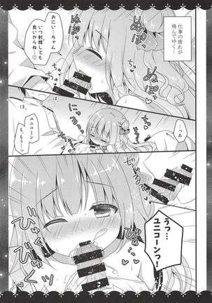 Nemuru Mae ni Sukoshi dake... Page #7