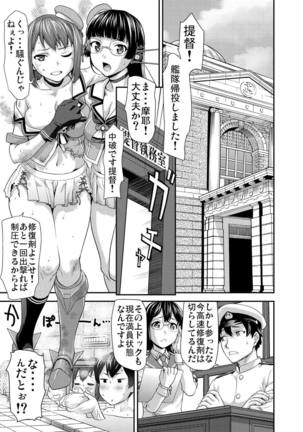 Maya-sama no Sukima Page #2